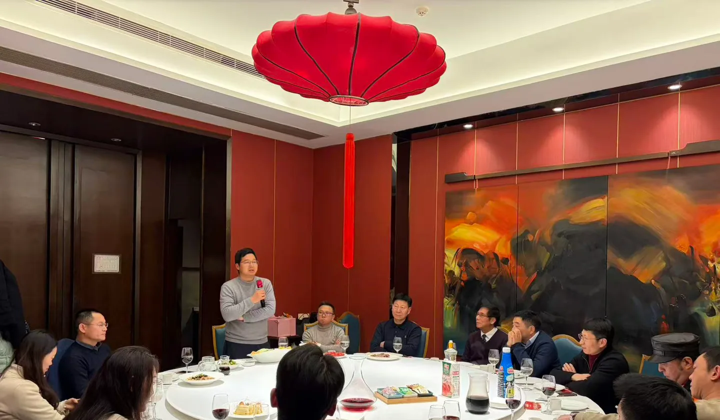 凝心聚力 笃行致远 ——我司2026年度年会圆满举办